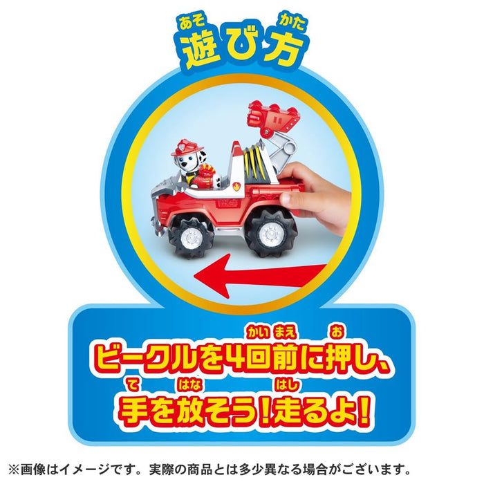 Takara Tomy Paw Patrol Marshall Dino Fire Truck Basic Vehicle Toy- Japan Figure Store - #1 Bring To You The Best Japanese Goods
