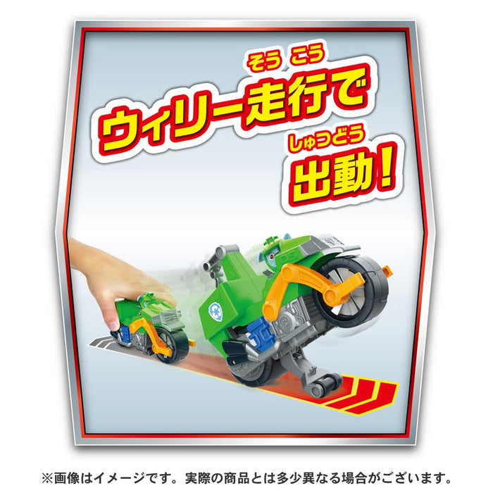 Takara Tomy Paw Patrol Rocky Clean Motor Basic Vehicle Toy- Japan Figure Store - #1 Bring To You The Best Japanese Goods