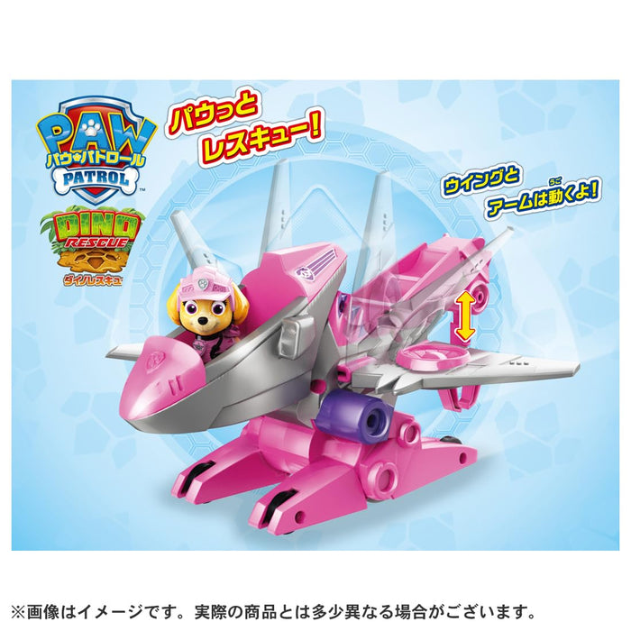 Takara Tomy Paw Patrol Sky Dynojet Vehicle Toy for Kids Play Adventures- Japan Figure Store - #1 Bring To You The Best Japanese Goods
