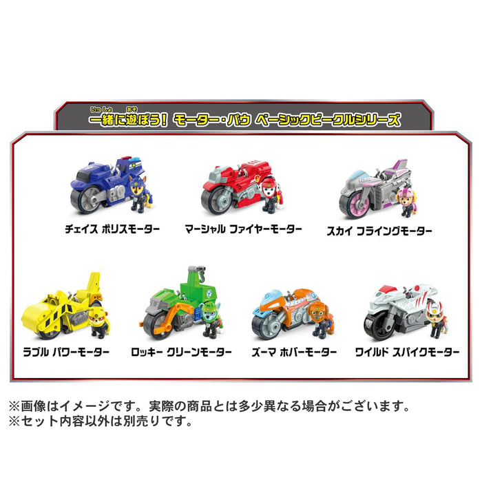 Takara Tomy Paw Patrol Wild Spike Motor Basic Vehicle Toy for Kids- Japan Figure Store - #1 Bring To You The Best Japanese Goods