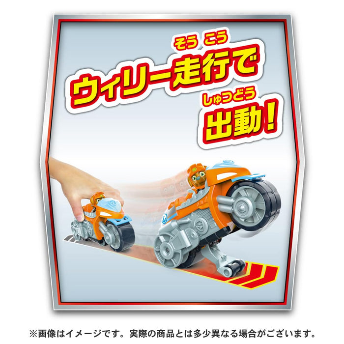 Takara Tomy Paw Patrol Zuma Hover Motor Basic Vehicle Toy for Kids- Japan Figure Store - #1 Bring To You The Best Japanese Goods