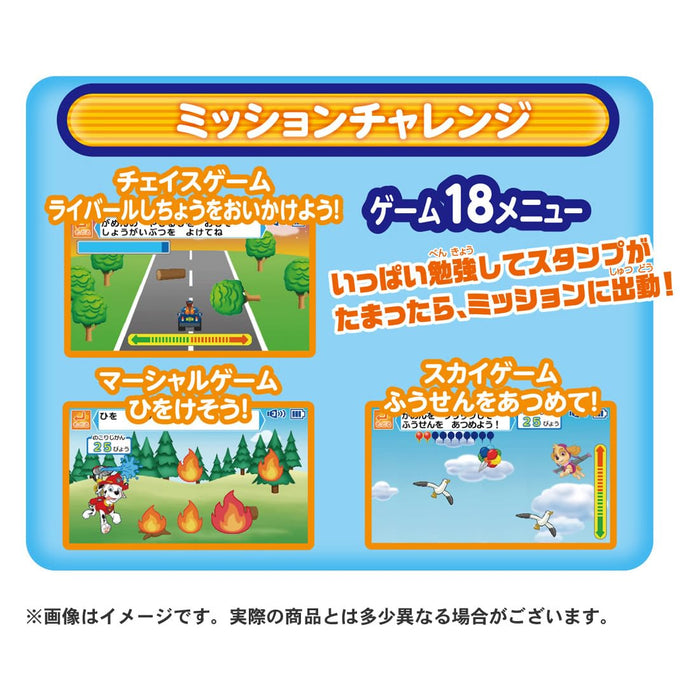 Takara Tomy Paw Patrol Pawfect PC - Change Your Mouse and Go! Bundle- Japan Figure Store - #1 Bring To You The Best Japanese Goods