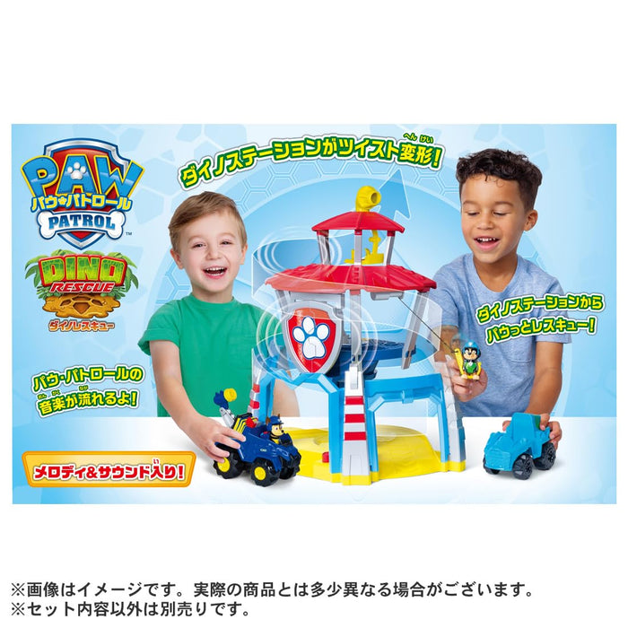 Takara Tomy Paw Patrol Dino Station Playset for Kids - Adventure Playtime- Japan Figure Store - #1 Bring To You The Best Japanese Goods
