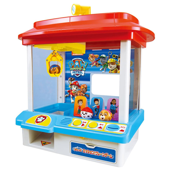 Takara Tomy Paw Patrol Paw Mission Crane Game – Fun Kids Interactive Toy- Japan Figure Store - #1 Bring To You The Best Japanese Goods