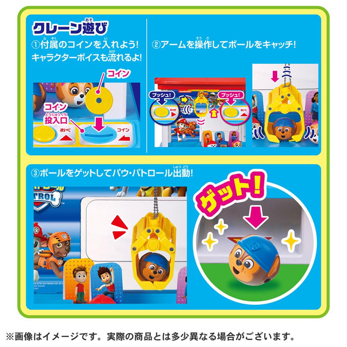 Takara Tomy Paw Patrol Paw Mission Crane Game – Fun Kids Interactive Toy- Japan Figure Store - #1 Bring To You The Best Japanese Goods