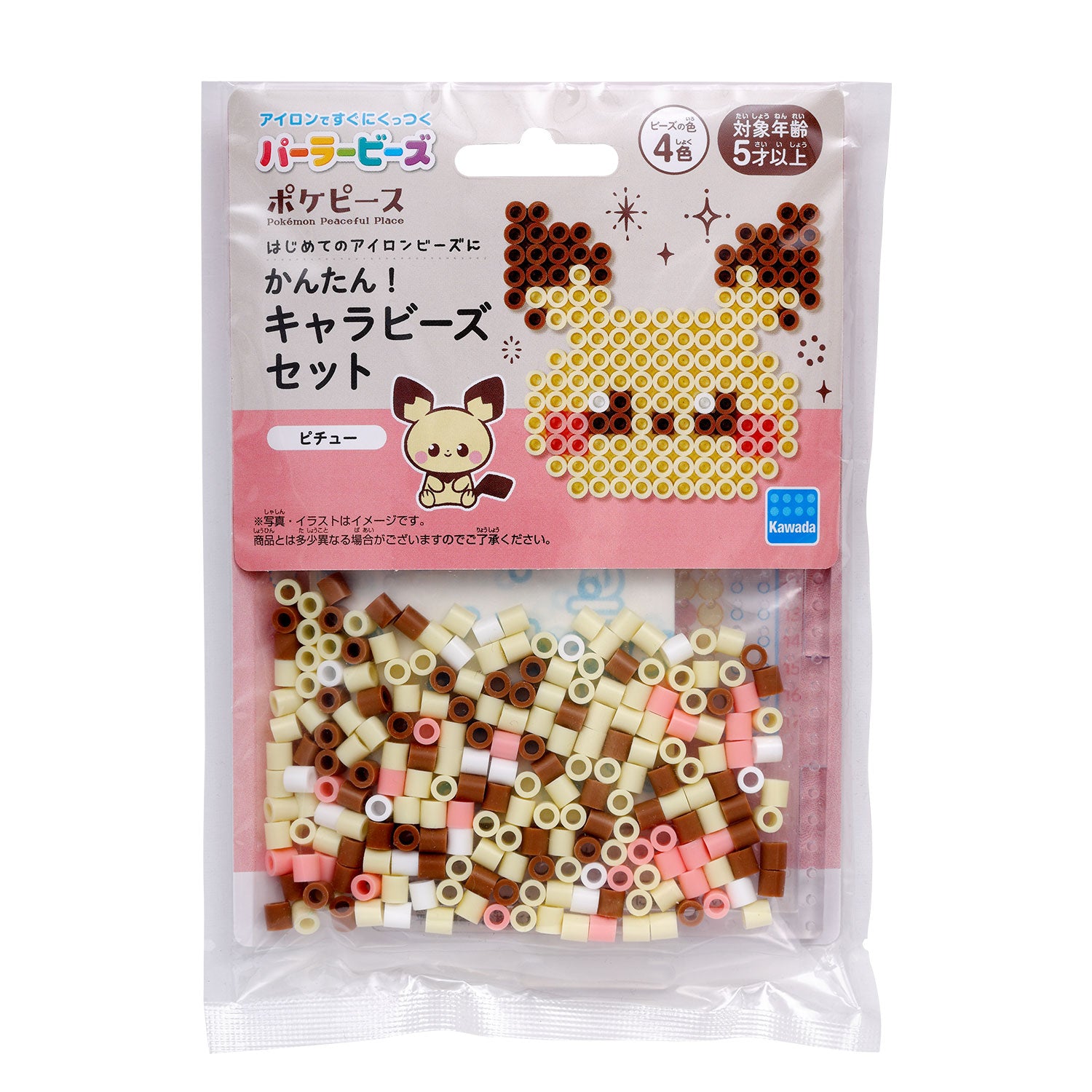 Pokemon Center Perler Beads Easy Character Set Pichu Poke Pieces Craft Kit- Japan Figure Store - #1 Bring To You The Best Japanese Goods