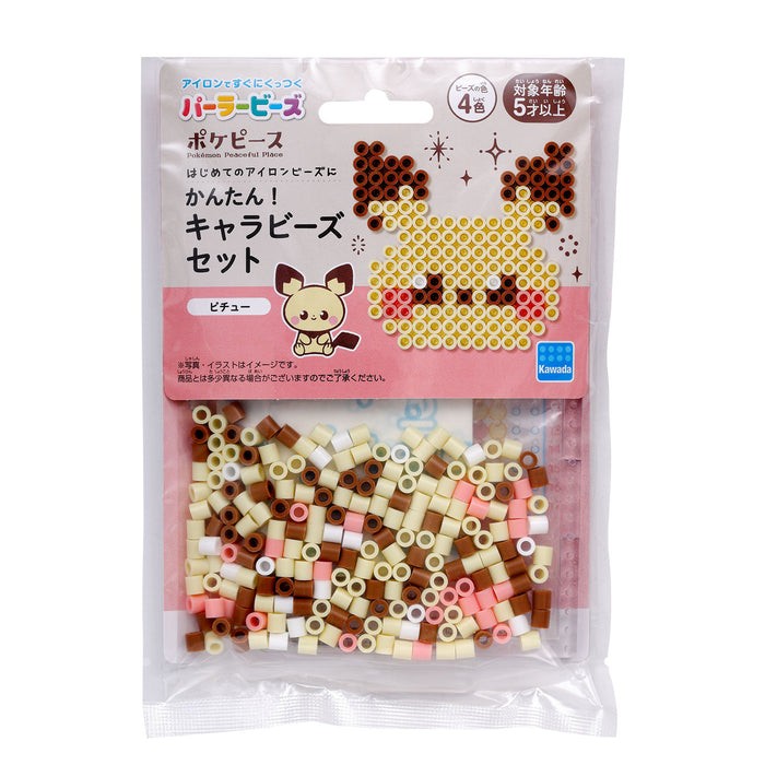Pokemon Center Perler Beads Easy Character Set Pichu Poke Pieces Craft Kit- Japan Figure Store - #1 Bring To You The Best Japanese Goods