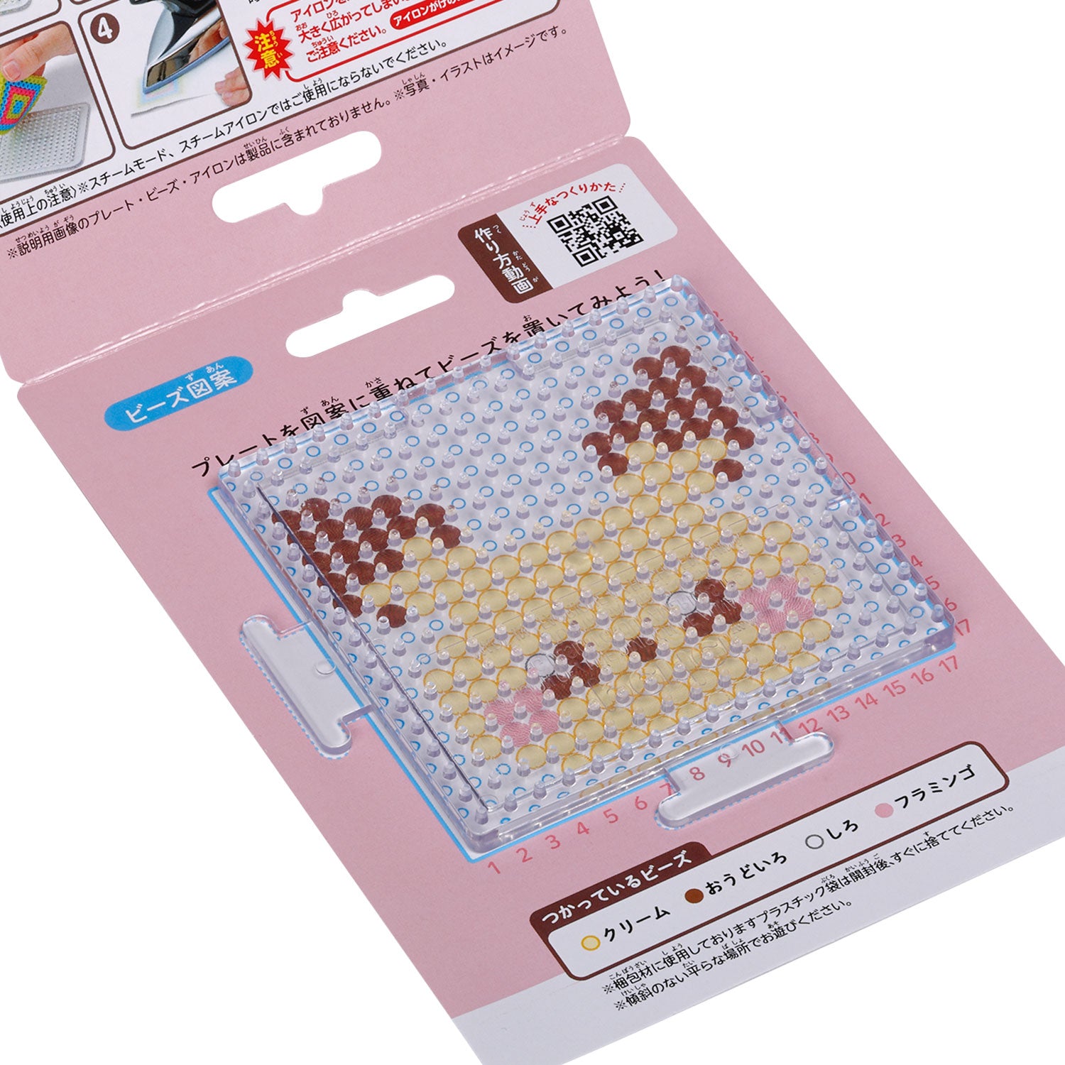 Pokemon Center Perler Beads Easy Character Set Pichu Poke Pieces Craft Kit- Japan Figure Store - #1 Bring To You The Best Japanese Goods