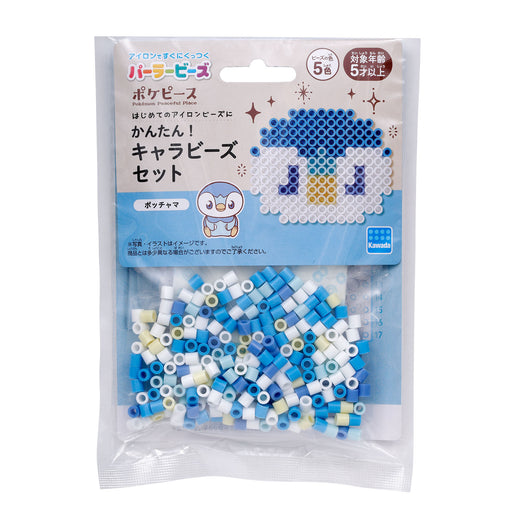 Pokemon Center Perler Beads Easy Character Poke Pieces Pochama Set for Kids- Japan Figure Store - #1 Bring To You The Best Japanese Goods