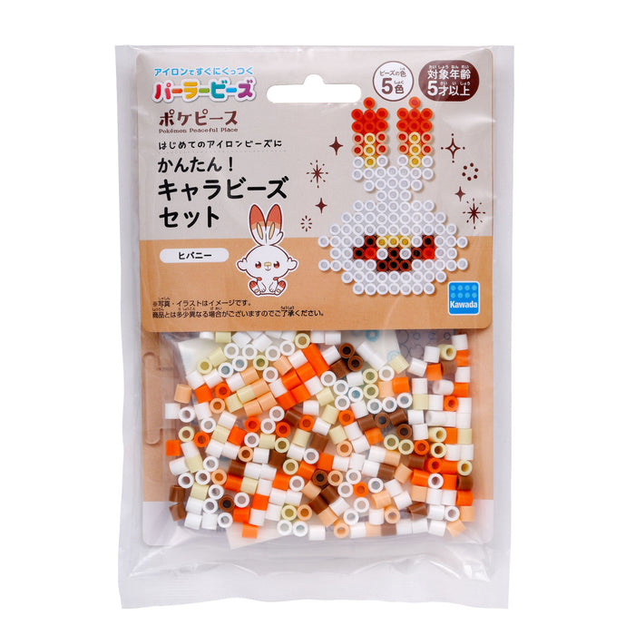Pokemon Center Perler Beads Scorbunny Set Easy Character Beads Kit- Japan Figure Store - #1 Bring To You The Best Japanese Goods