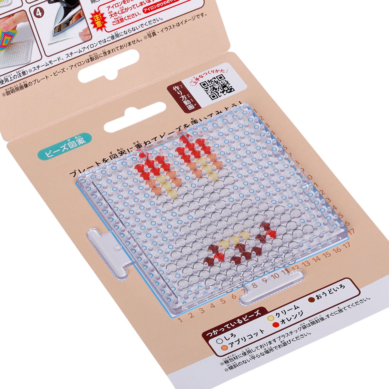 Pokemon Center Perler Beads Scorbunny Set Easy Character Beads Kit- Japan Figure Store - #1 Bring To You The Best Japanese Goods