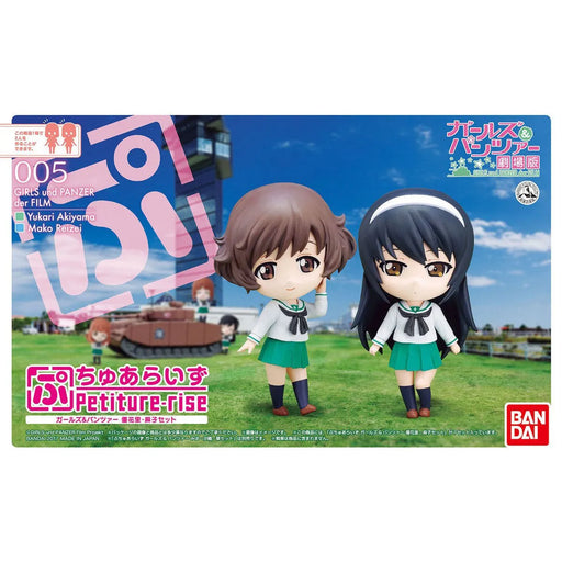 Petiture-rise 005 Girls Und Panzer Yukari & Mako Set Model Kit Bandai Japan - Japan Figure