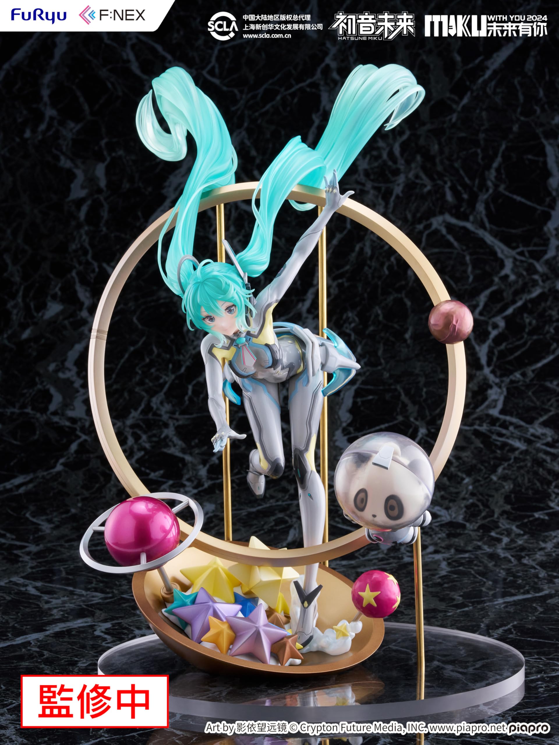 Furyu 1/7 Scale Miku With You 2024 Ver Piapro Hatsune Miku Figure- Japan Figure Store - #1 Bring To You The Best Japanese Goods