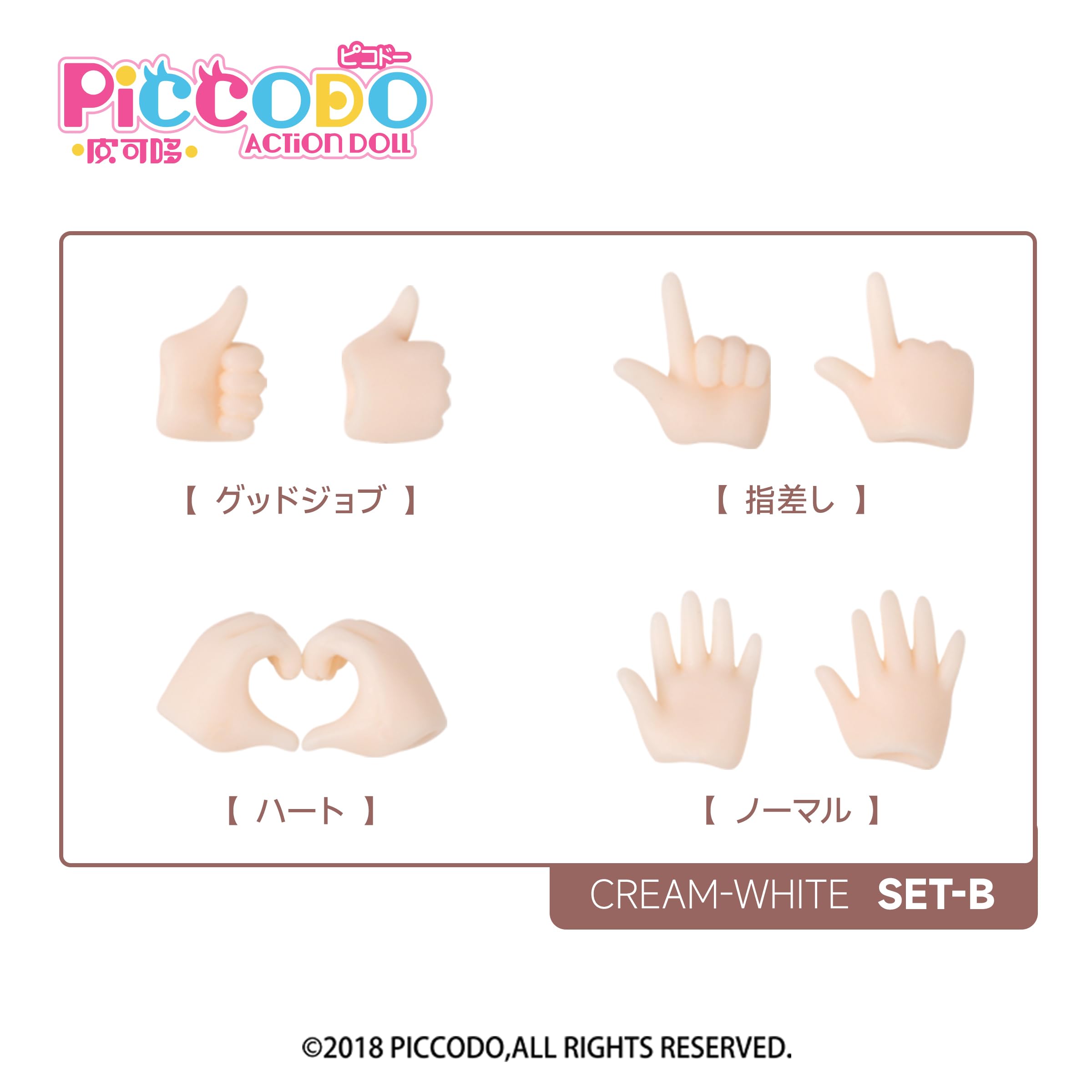 Genesis Piccodo Pic-H002Cw Cream White Alternative Hand Set B- Japan Figure Store - #1 Bring To You The Best Japanese Goods