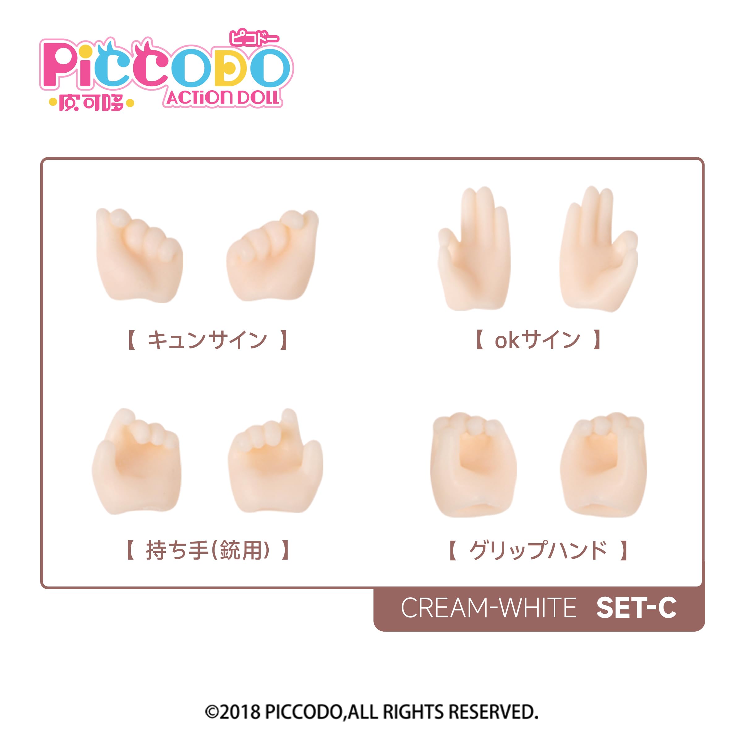 Genesis Pic-H003Cw Alternative Hand Set in Cream White- Japan Figure Store - #1 Bring To You The Best Japanese Goods