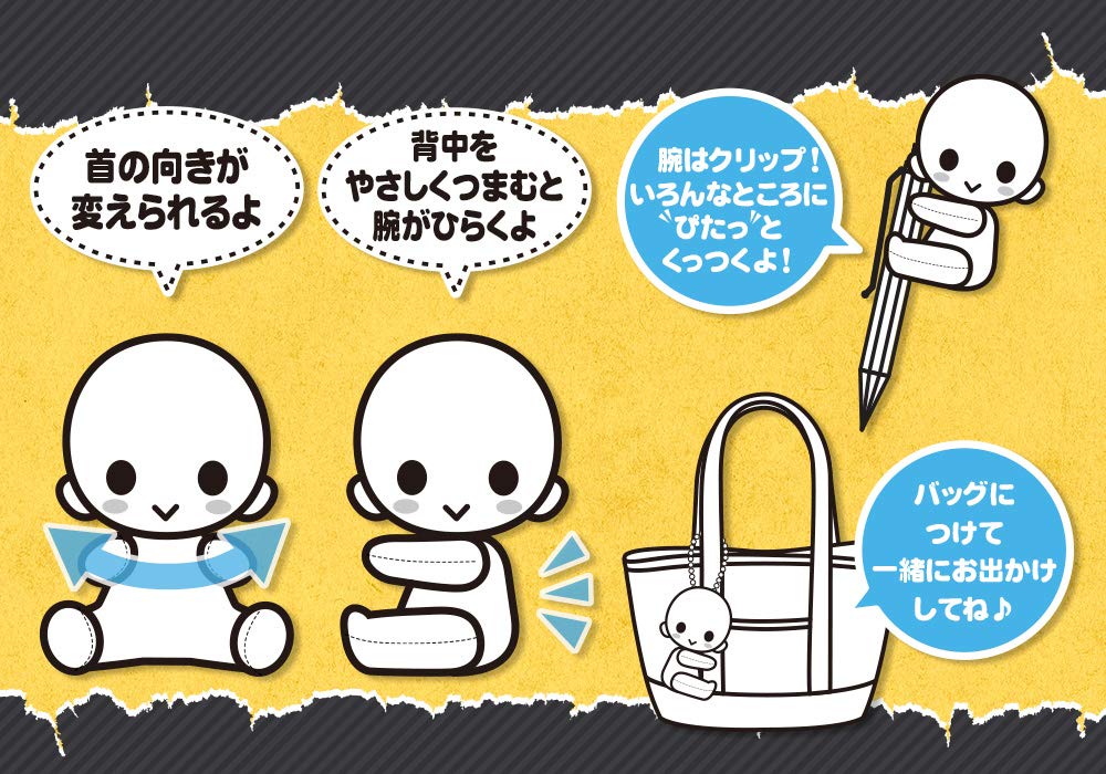 Kotobukiya Pitanui DC Universe Harley Quinn Plush Toy- Japan Figure Store - #1 Bring To You The Best Japanese Goods