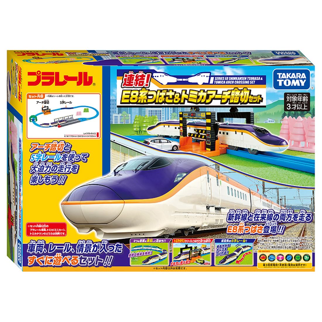 Takara Tomy Plarail E8 Series Tsubasa Tomica Arch Crossing Set- Japan Figure Store - #1 Bring To You The Best Japanese Goods