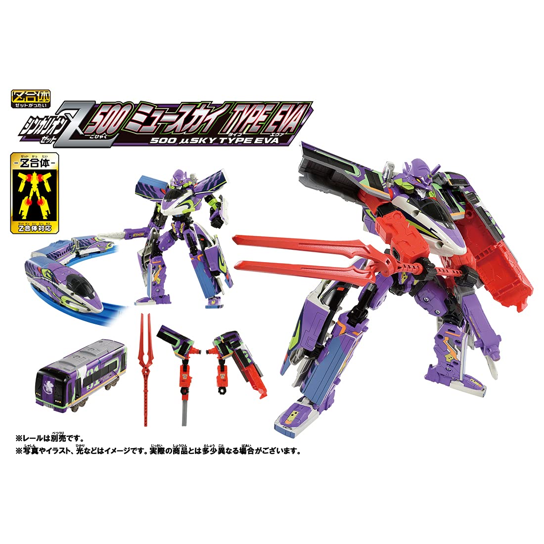 Tomy Plarail Shinkalion Z 500 Μsky Type Eva Transforming Robot Train- Japan Figure Store - #1 Bring To You The Best Japanese Goods