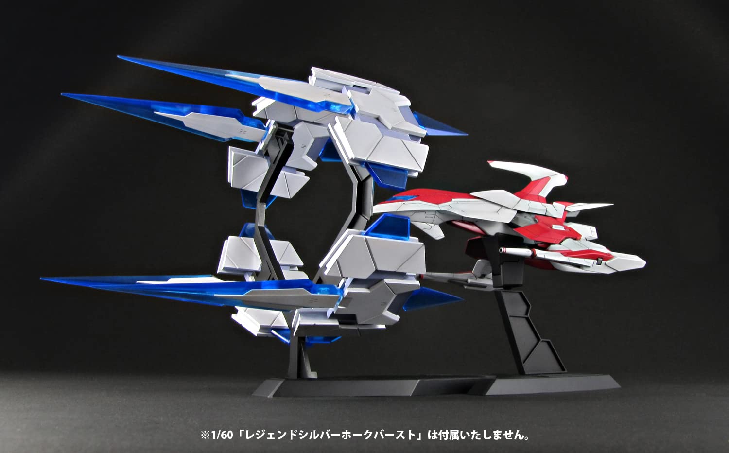 Plum Darius Burst Cs Core Legend Silver Hawk - Kit de maquette à l'échelle 1/60