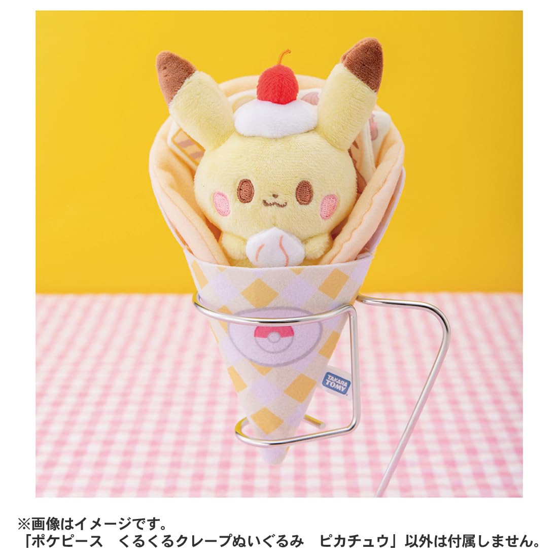 Takara Tomy Pocket Monsters Poke Pieces Pikachu Crepe Plush Toy- Japan Figure Store - #1 Bring To You The Best Japanese Goods