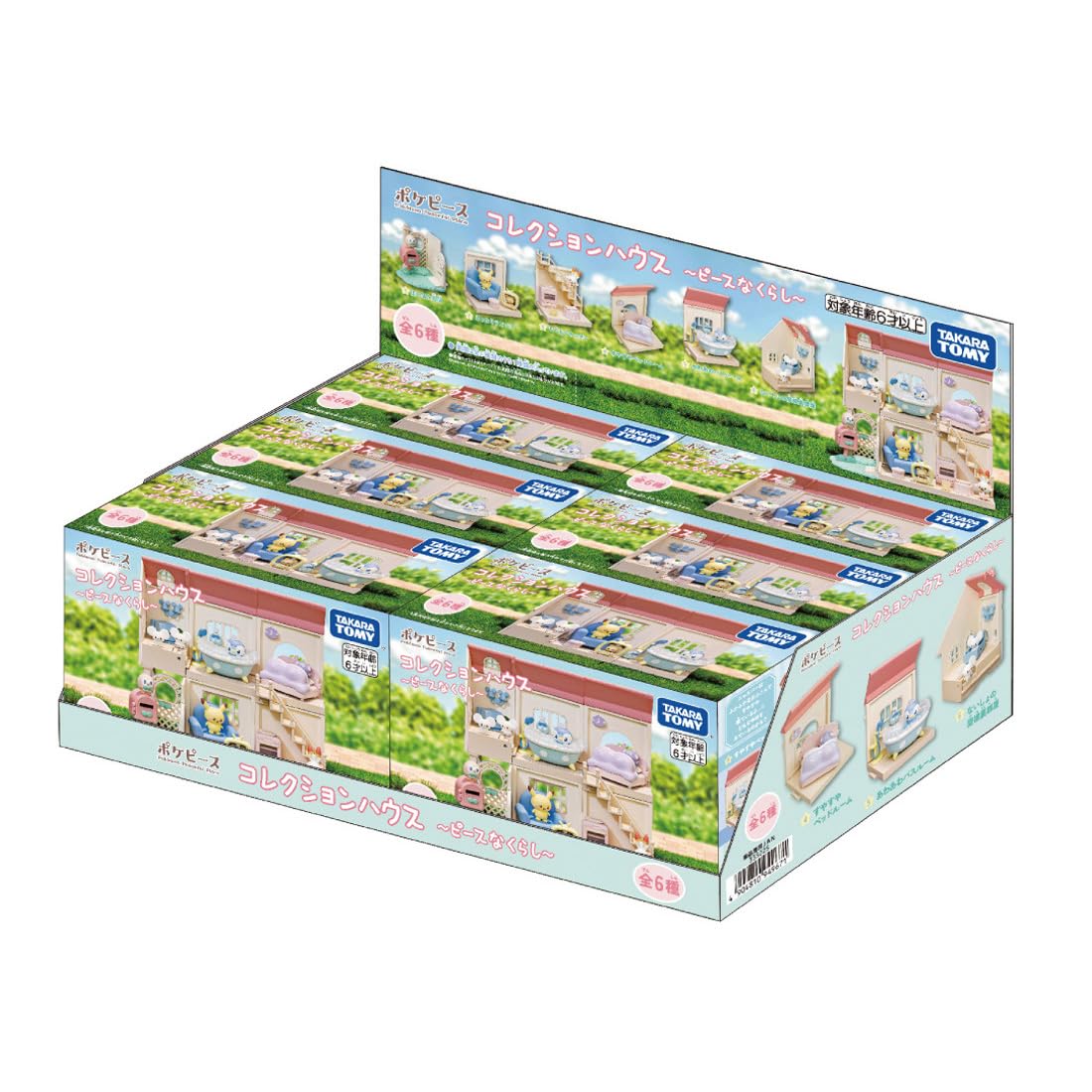 Takara Tomy Pocket Monsters Pokepeace Collection House Peaceful Life Set