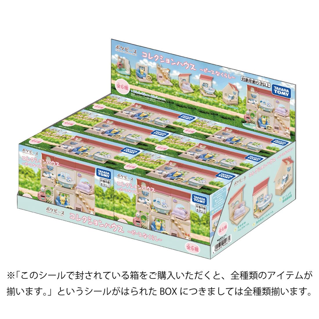 Takara Tomy Pocket Monsters Pokepeace Collection House Peaceful Life Set
