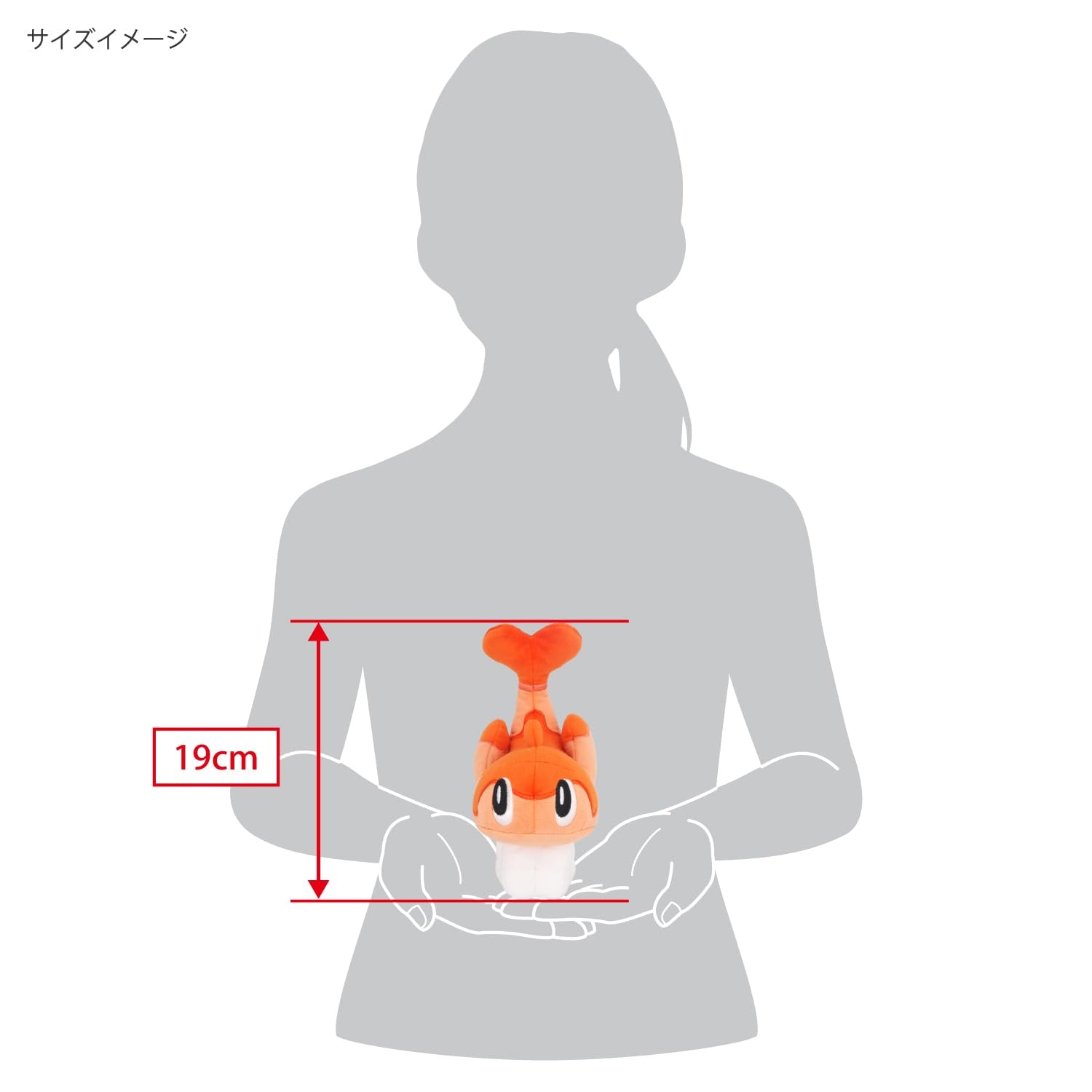 Sanei Boeki Pokemon Plush Doll Sharitatsu Tatsugiri All Star Japan Edition- Japan Figure Store - #1 Bring To You The Best Japanese Goods