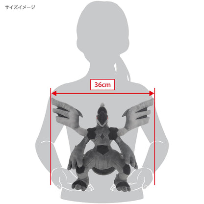 Sanei Boeki Pokemon All Star Collection Zekrom Plush Doll Japan Official- Japan Figure Store - #1 Bring To You The Best Japanese Goods