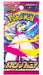 Pokemon Trading Card Game Mega Expansion Pack Mega Symphonia
