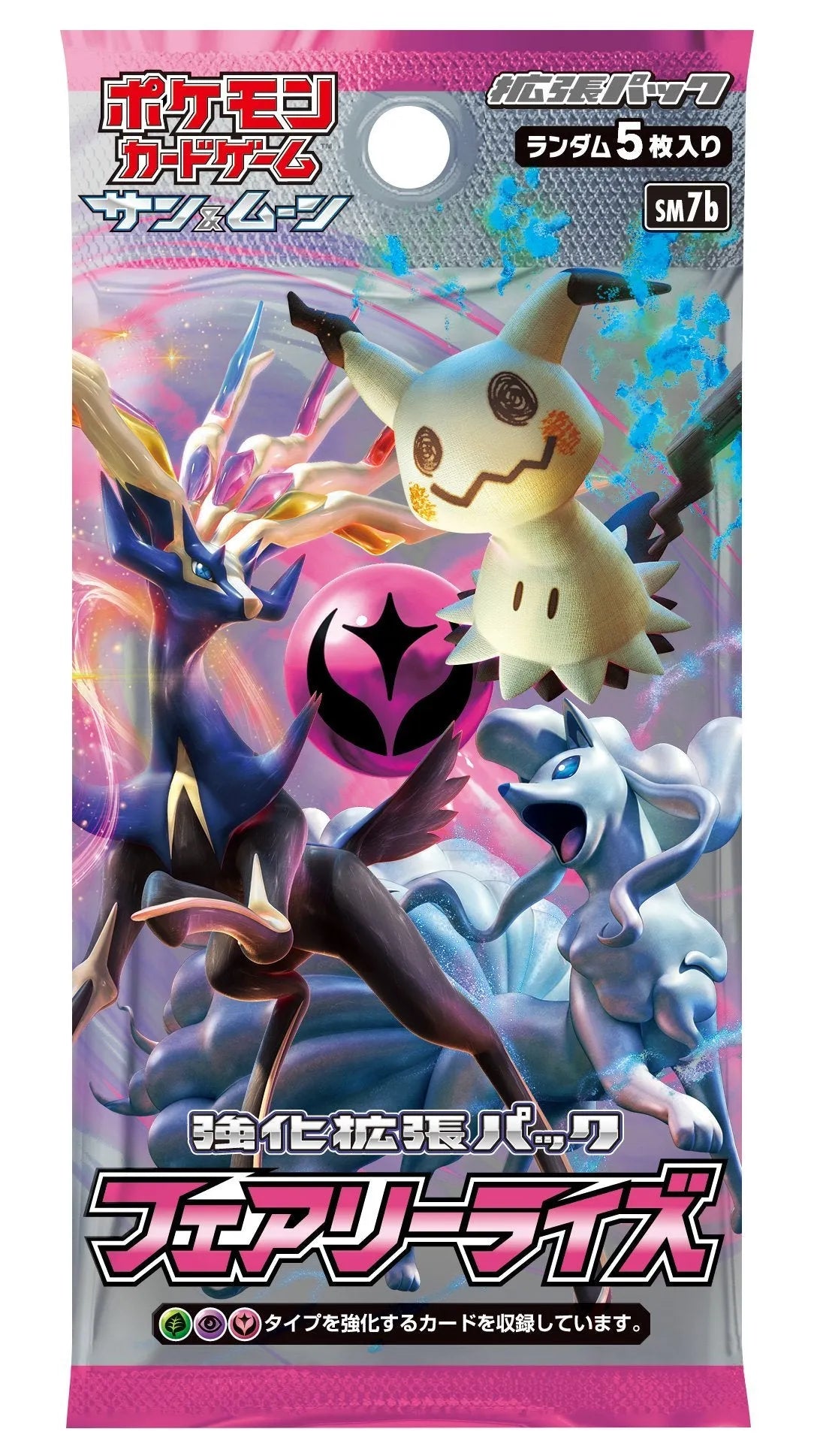 Pokemon Card Game Sun & Moon Power Up Expansion Pack "Fairy Rise" Box Buy Japanese Pokemon Card- Japan Figure Store - #1 Bring To You The Best Japanese Goods