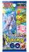 Pokemon Card Game Sword & Shield Pokemon GO Booster Box Box Pokemon Japanese Cards- Japan Figure Store - #1 Bring To You The Best Japanese Goods