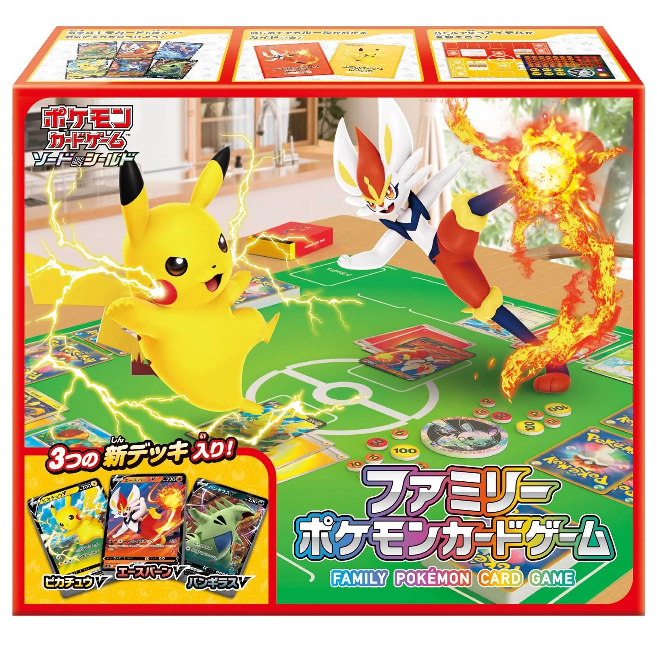 Pokemon Card Game Sword & Shield Family Pokemon Card Game Collectible Card Game Box- Japan Figure Store - #1 Bring To You The Best Japanese Goods