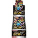 Pokemon Trading Card Game Shiny Star V BOX with SEALED