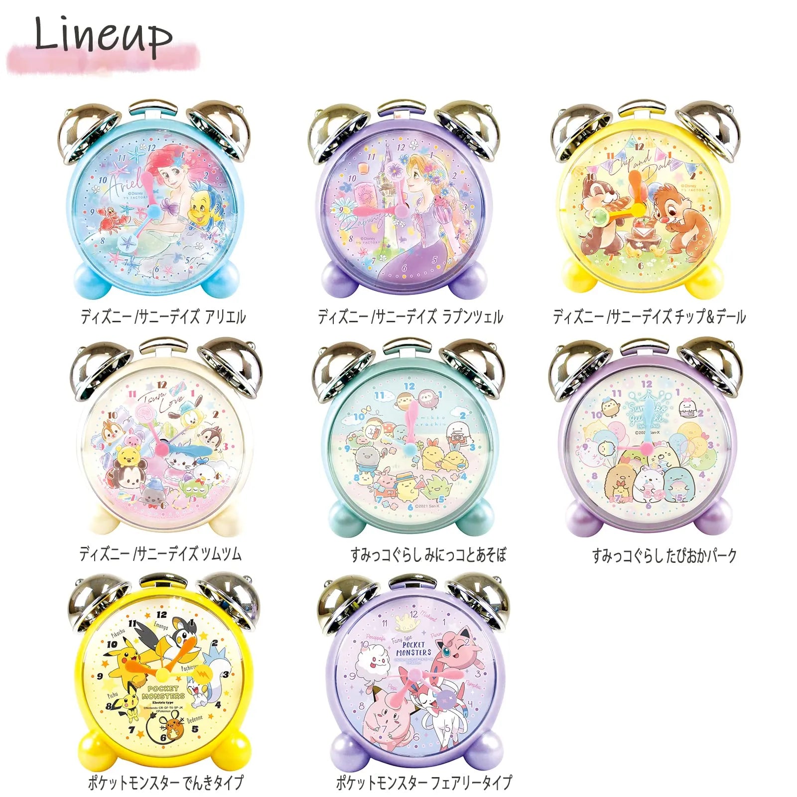 POKEMON CENTER ORIGINAL Alarm Twin Bell Clock Fairy Type Jigglypuff- Japan Figure Store - #1 Bring To You The Best Japanese Goods