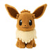 Pokemon Center Original Eevee Plush Doll Classic Boa Japan Official- Japan Figure Store - #1 Bring To You The Best Japanese Goods