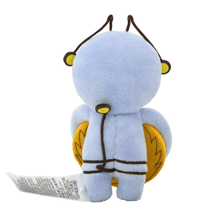 Pokemon Center Original Gimmighoul Roaming Form Plush Doll Toy- Japan Figure Store - #1 Bring To You The Best Japanese Goods