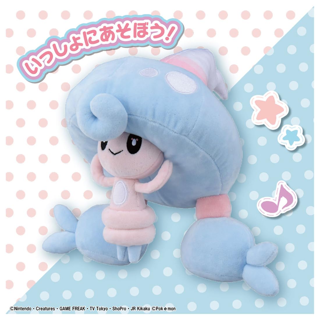 Takara Tomy Pokemon Plush Toy Tebrim - Soft and Cuddly Collectible- Japan Figure Store - #1 Bring To You The Best Japanese Goods