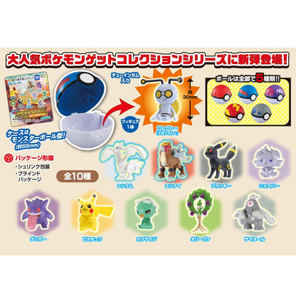 Takaratomy Arts Pokemon Get Collections Kanata Eno Michishirube Toy Set- Japan Figure Store - #1 Bring To You The Best Japanese Goods
