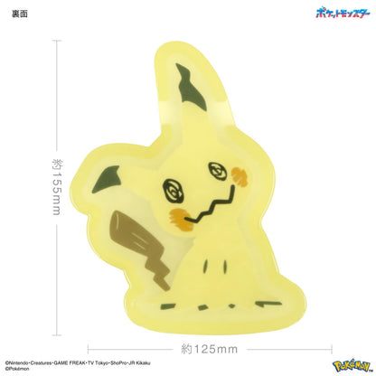 Gluttony Pokemon Mimikyu Smartphone Stand Tray Japan Official Edition- Japan Figure Store - #1 Bring To You The Best Japanese Goods