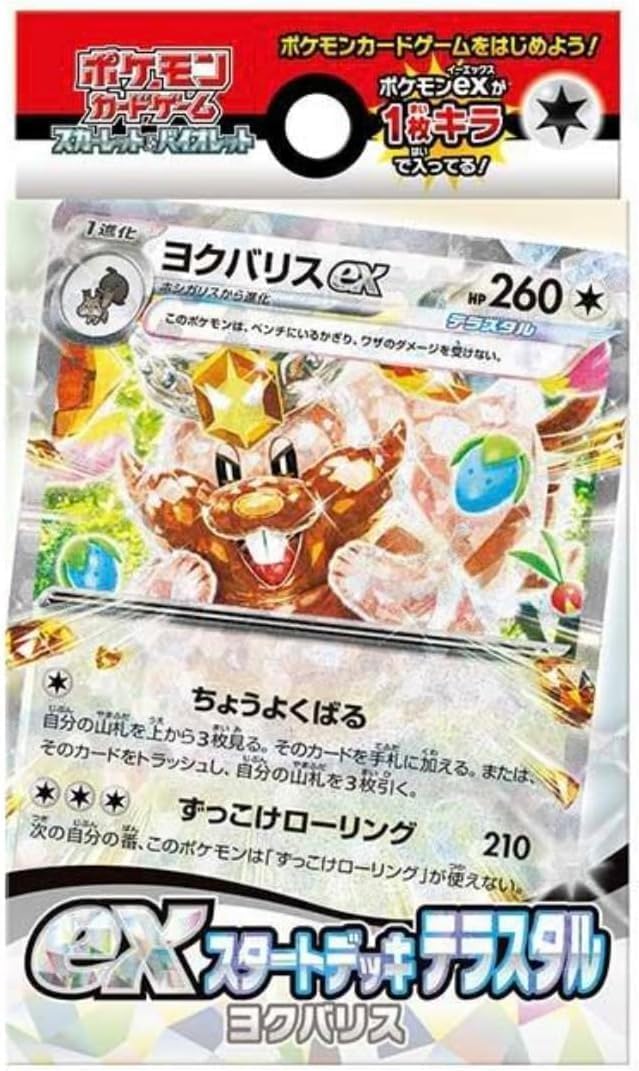 Pokemon Trading Card Game Scarlet Violet Starter Deck Greedent Japanese Version- Japan Figure Store - #1 Bring To You The Best Japanese Goods