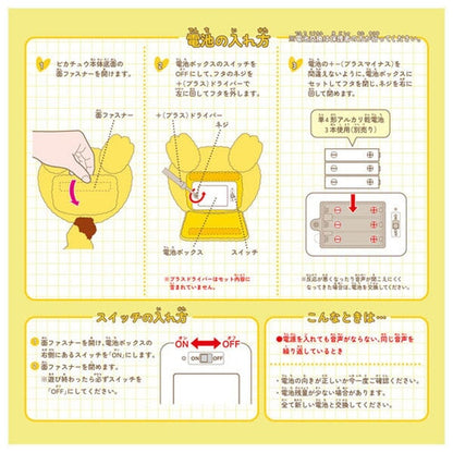 Pokemon Pikachu Plush Toy - Soft and Cuddly Companion for Kids and Fans- Japan Figure Store - #1 Bring To You The Best Japanese Goods