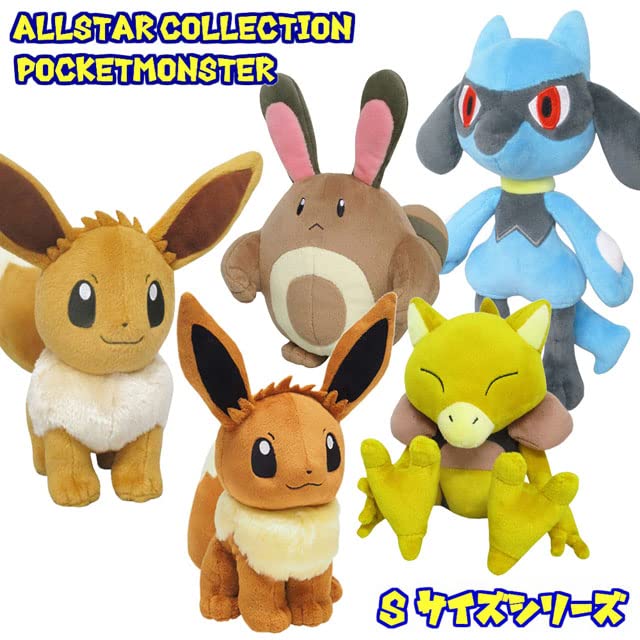 Pokemon Eevee Plush Toy Small All-Star Collection Birthday Christmas Gift