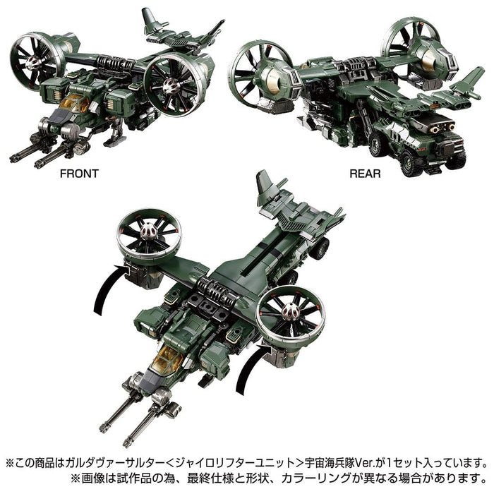 Takara Tomy Diaclone Gyro Lifter Space Marine Corps Ver Exclusive
