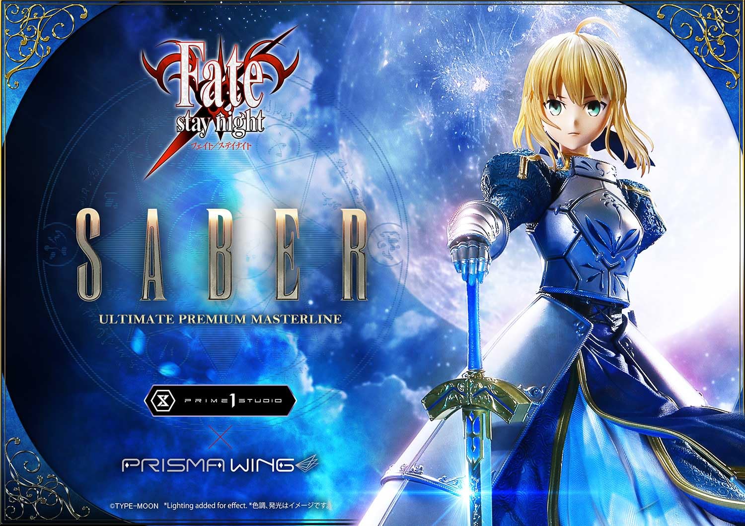 Prime 1 Studio Fate Stay Night Saber Ultimate Edition 1/4 Scale Statue Figure