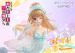 Prime 1 Studio Prisma Wing Karuizawa Kei Classroom Elite 1/7 Scale Figure- Japan Figure Store - #1 Bring To You The Best Japanese Goods