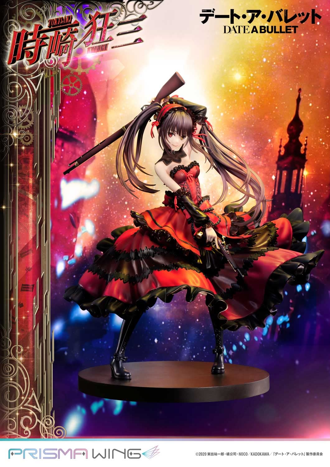 Prime 1 Studio Prisma Wing Date A Bullet Kurumi 1/7 Scale Figure