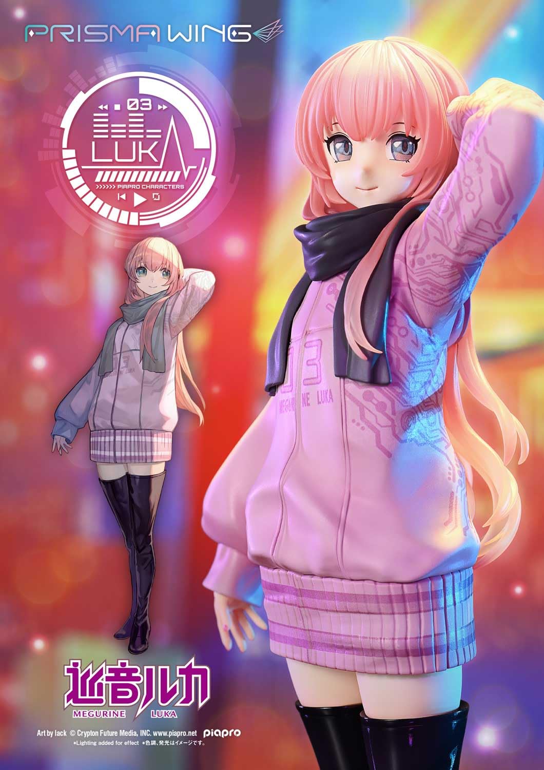 Prime 1 Studio Prisma Wing Megurine Luka 1/7 Scale Figure by Lack Art- Japan Figure Store - #1 Bring To You The Best Japanese Goods
