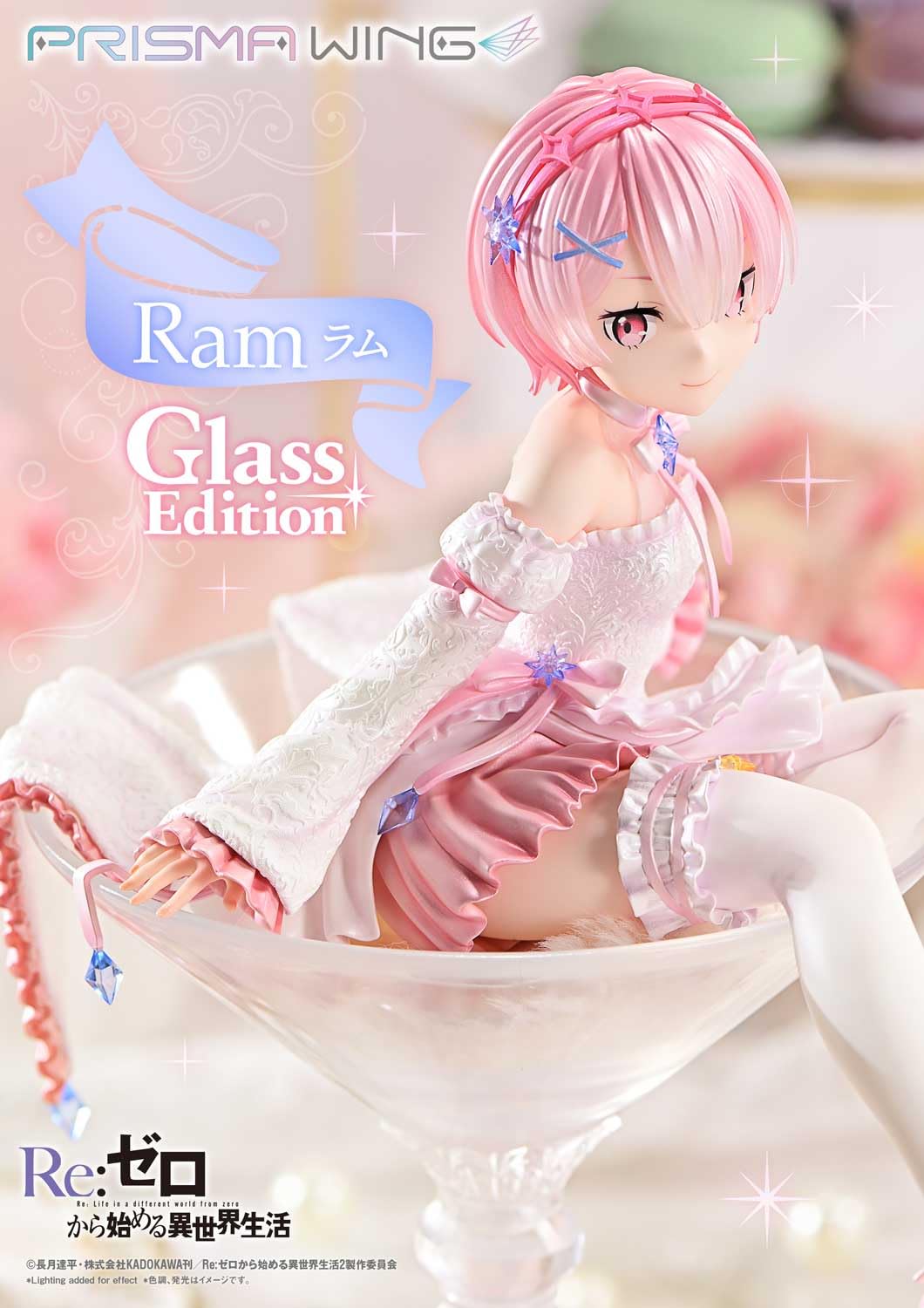 Prime 1 Studio Prisma Wing ReZero Ram Glass Edition 1/7 Scale Figure