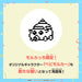 Pui Pui Molcatchi Grey Driving School Model