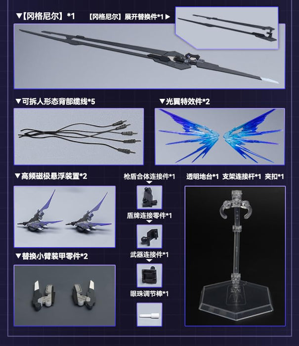 Snail Shell Punishing Gray Raven Rosetta Rinre 1/12 Scale Action Figure- Japan Figure Store - #1 Bring To You The Best Japanese Goods